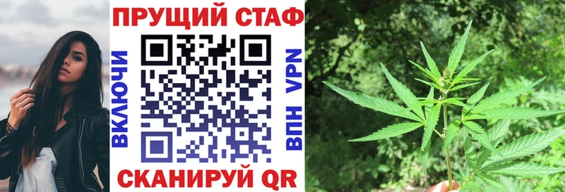 Где можно купить наркотики Бабаево Конопля Alpha-PVP ГАШ КОКАИН