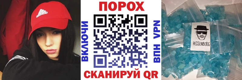 Амфетамин 97%  продажа наркотиков  Бабаево 