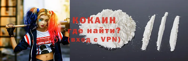 мега ТОР  Бабаево  Cocaine 97%  купить закладку 