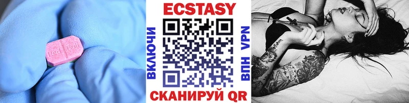 ЭКСТАЗИ Дубай  Бабаево 