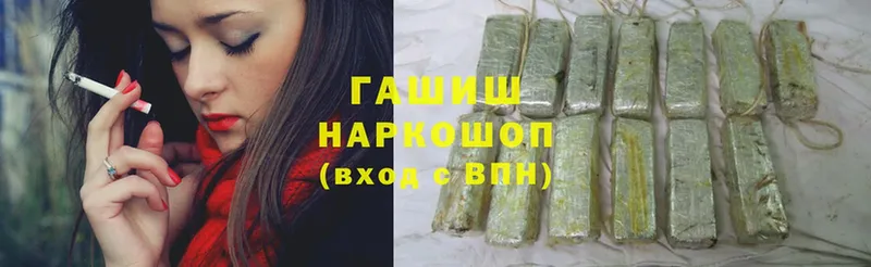 Гашиш ice o lator  купить наркотики сайты  Бабаево 