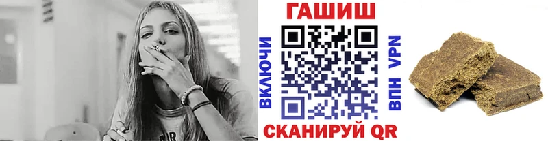 ГАШИШ убойный  купить наркотик  Бабаево 