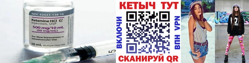 КЕТАМИН ketamine кракен зеркало это состав Бабаево