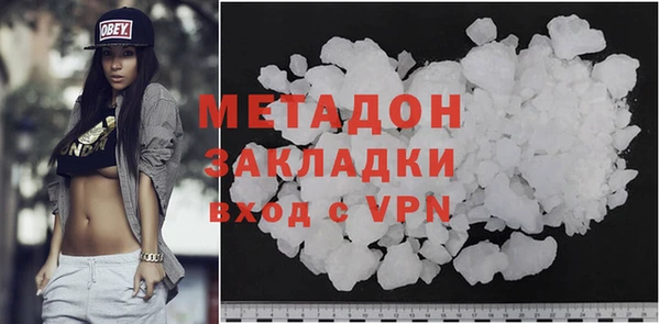 кокаин Новодвинск