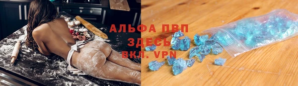 а пвп мука Нефтегорск