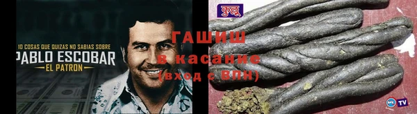 амфетамин Новокубанск