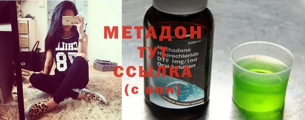 гашишное масло Новозыбков