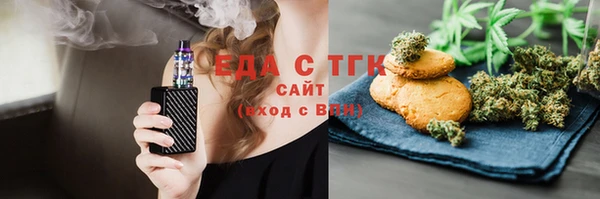 амфетамин Новокубанск