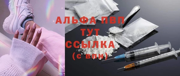 гашишное масло Новозыбков