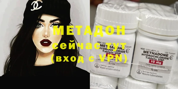 амфетамин Новокубанск