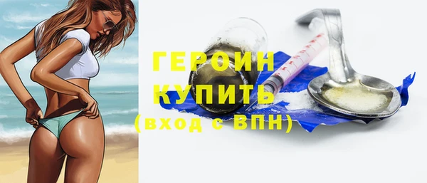 гашишное масло Новозыбков