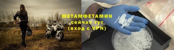2c-b Нефтекумск