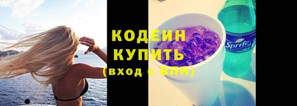 амфетамин Новокубанск