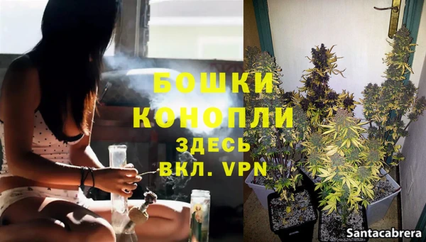 гашишное масло Новозыбков