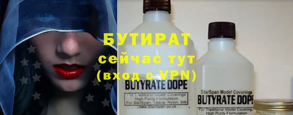 амфетамин Новокубанск
