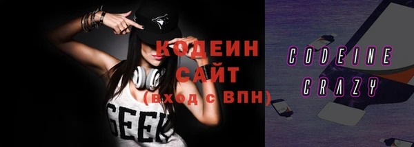 амфетамин Новокубанск