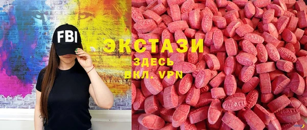 амфетамин Новокубанск