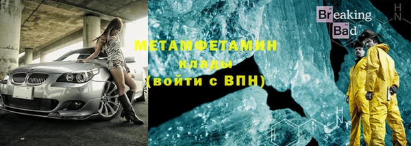 гашишное масло Новозыбков