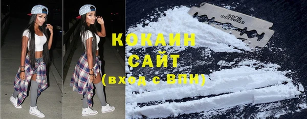 кокаин Новодвинск