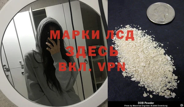 амфетамин Новокубанск