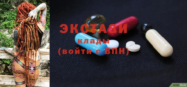гашишное масло Новозыбков