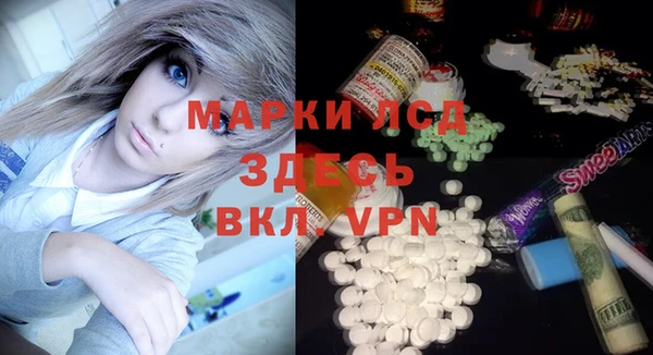 гашишное масло Новозыбков