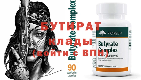 гашишное масло Новозыбков