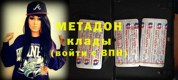 кокаин Новодвинск