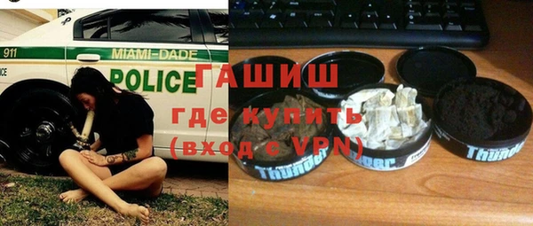 гашишное масло Новозыбков