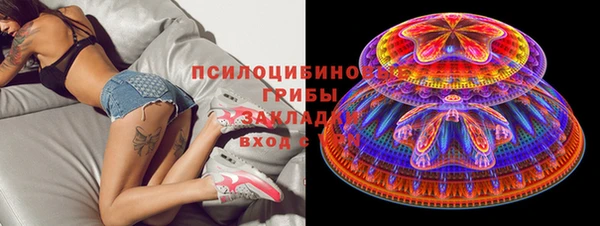 гашишное масло Новозыбков