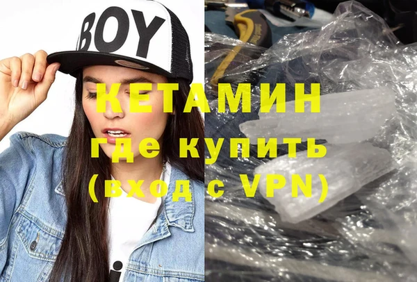 кокаин Новодвинск
