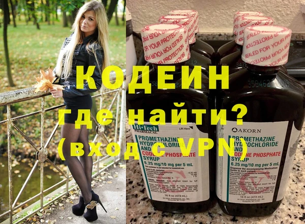 гашишное масло Новозыбков