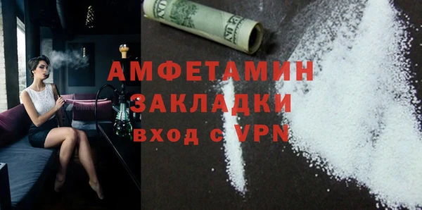 амфетамин Новокубанск