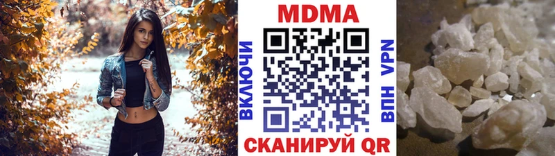 дарнет шоп  Бабаево  MDMA Molly 