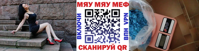 omg как зайти Бабаево МЕФ 4 MMC