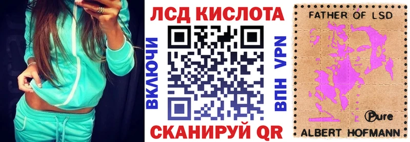 Марки N-bome 1,5мг  blacksprut сайт  Бабаево 