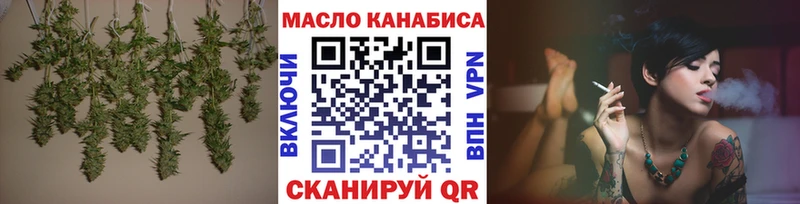OMG как зайти  Бабаево  ТГК THC oil 