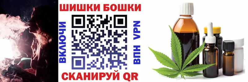 Марихуана OG Kush Бабаево